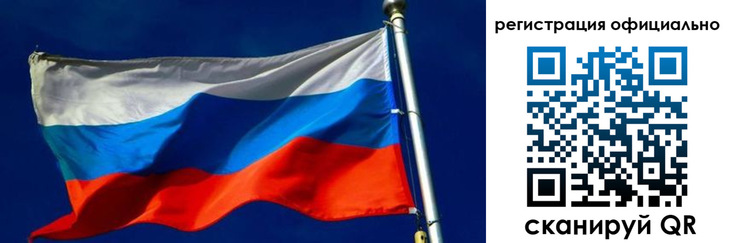 временная прописка в Нижневартовске