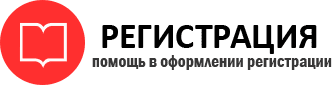 прописка в Нижневартовске img710720